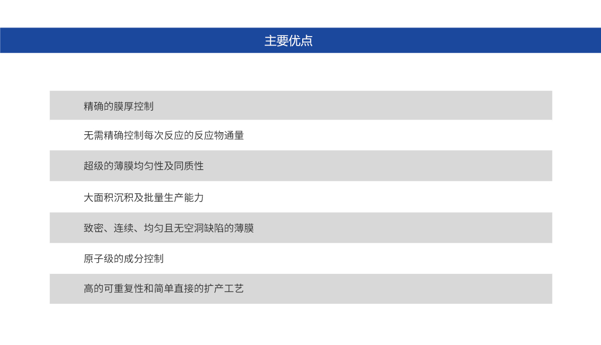 bifa·必发(中国区)唯一官方网站