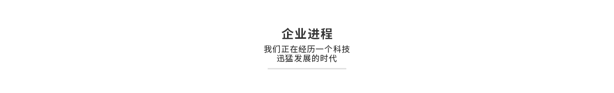 bifa·必发(中国区)唯一官方网站